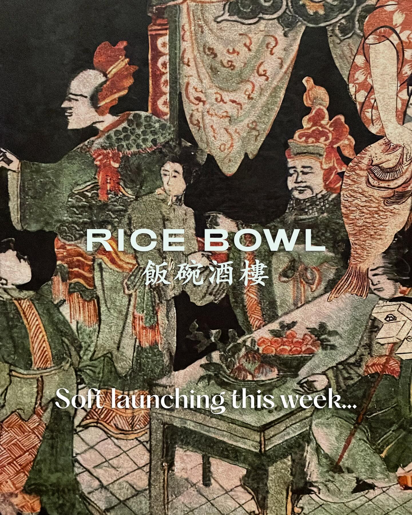 The Rice - Who knew a traditional Hong Kong restaurant would find such ...
