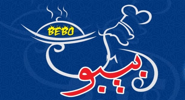 مطعم بيبو