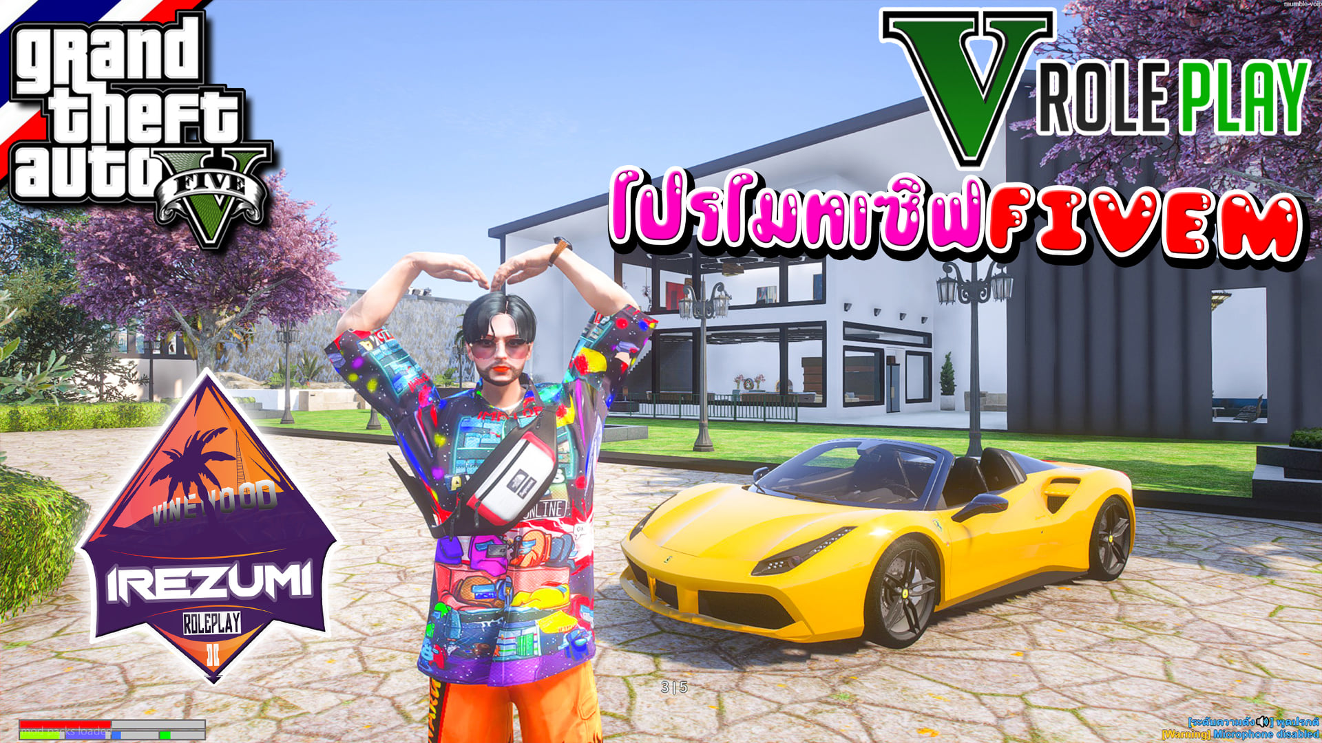 GTA V : Roleplay - โปรโมทเซิฟ... - Rap TumGAMER Thailand | Facebook