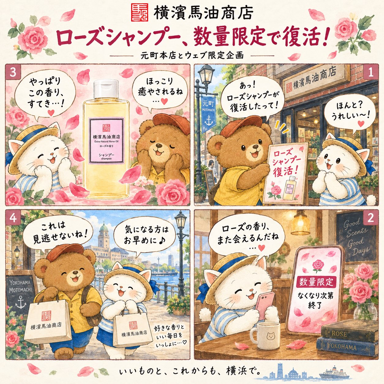 阿武咲引退断髪式ありがとう記念】 6月1日、皆様に温かく見守られ