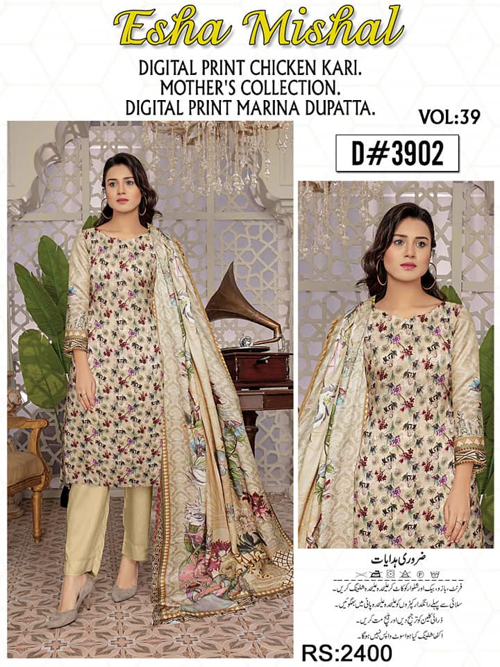 Hamza variety collection