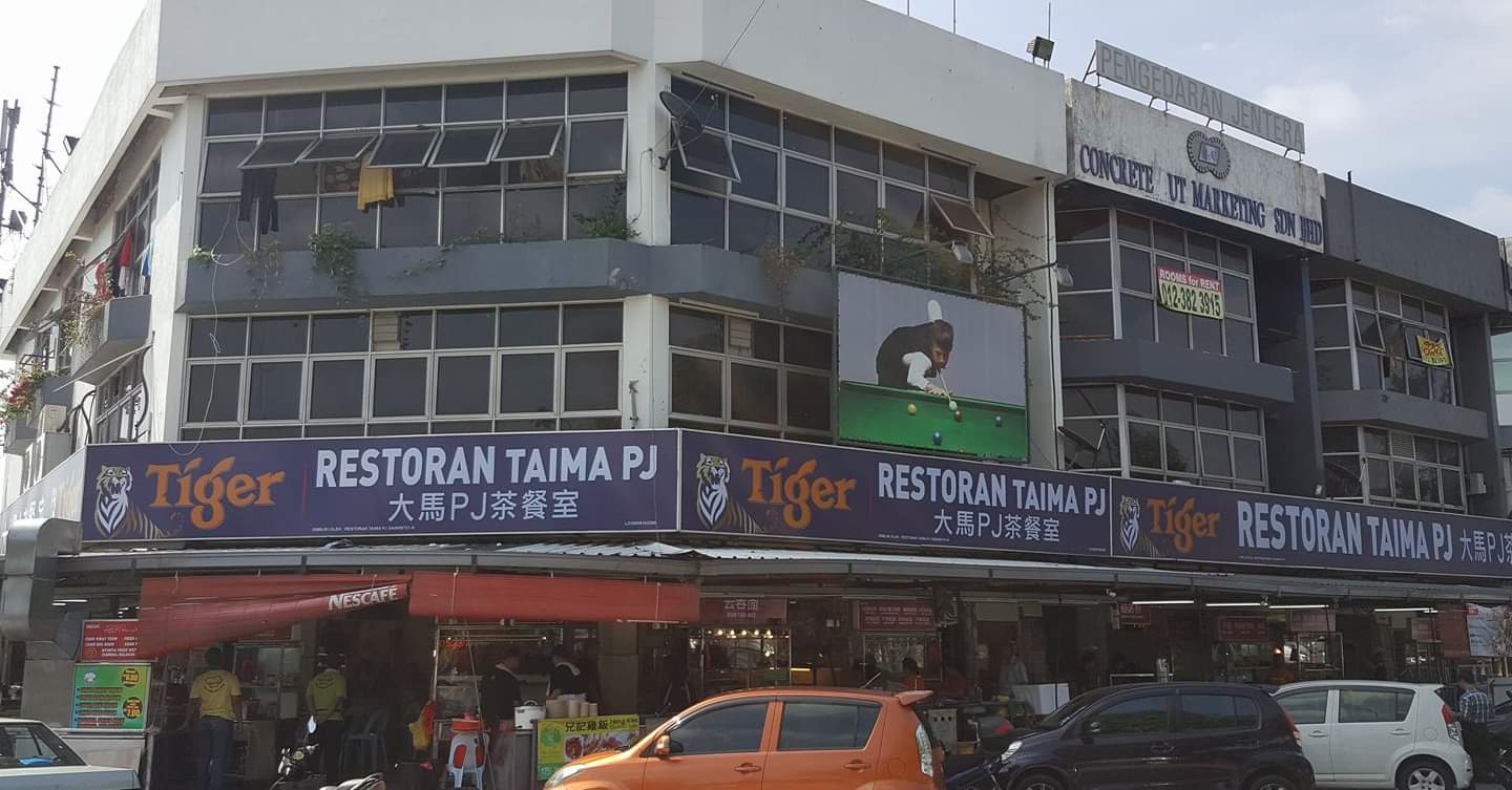 Restaurant TAI MA PJ 大马茶餐室 | Petaling Jaya