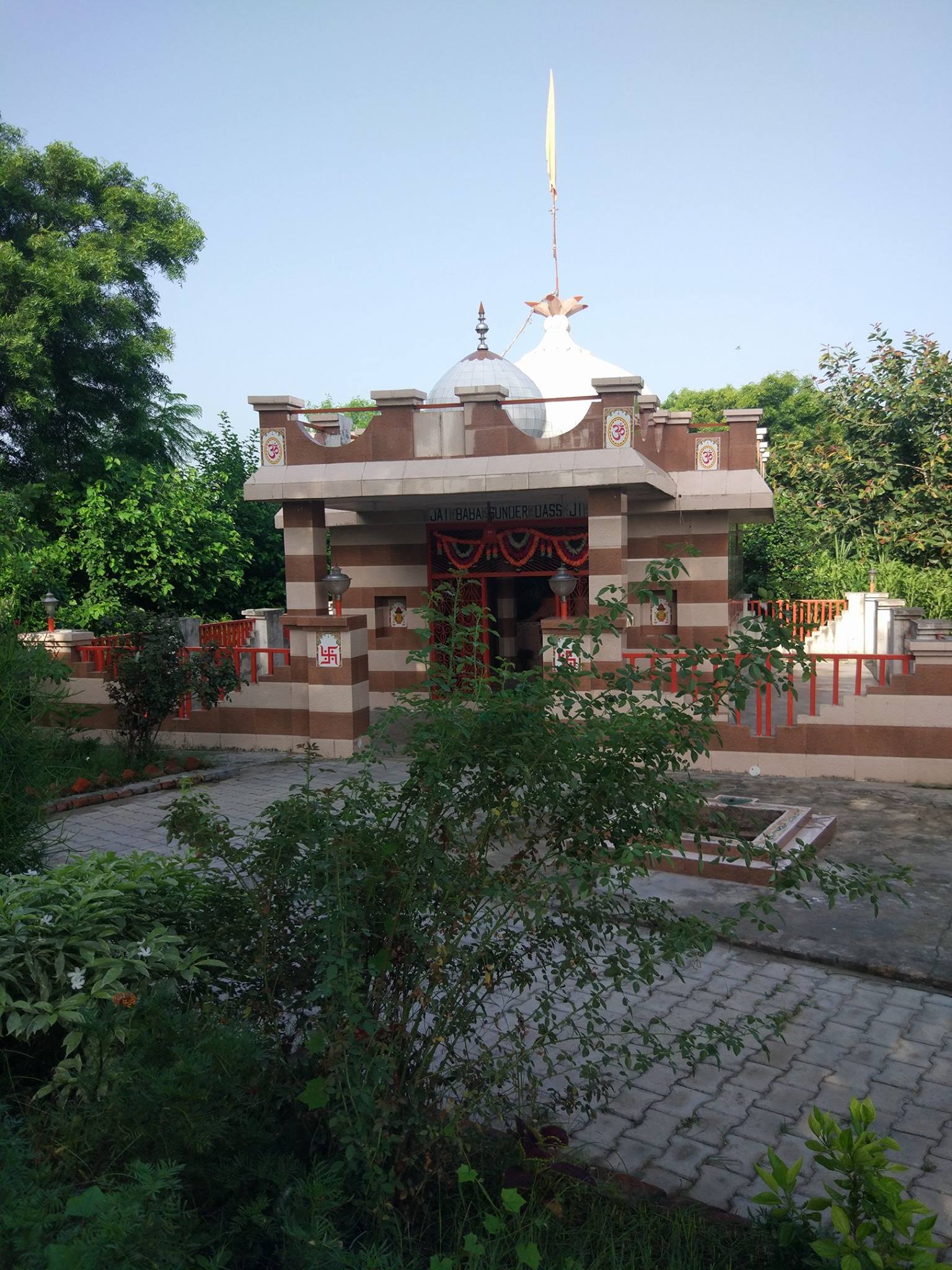 Jai Baba Sunder Das