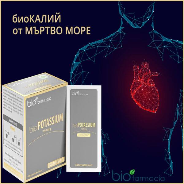 biopharmacy-bg-petric