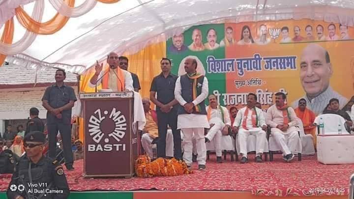 Sunil Rajbhar - भारतीय जनता पार्टी बस्ती के माननीय सांसद जी #सुहेलदेव ...