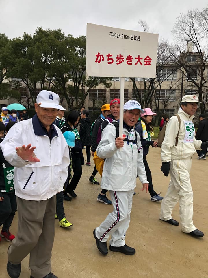 2019年も かち歩き大会 無事にスタートです 今年でなんと60回目を かち歩き大会 福岡市 ライオンズクラブ主催 Facebook