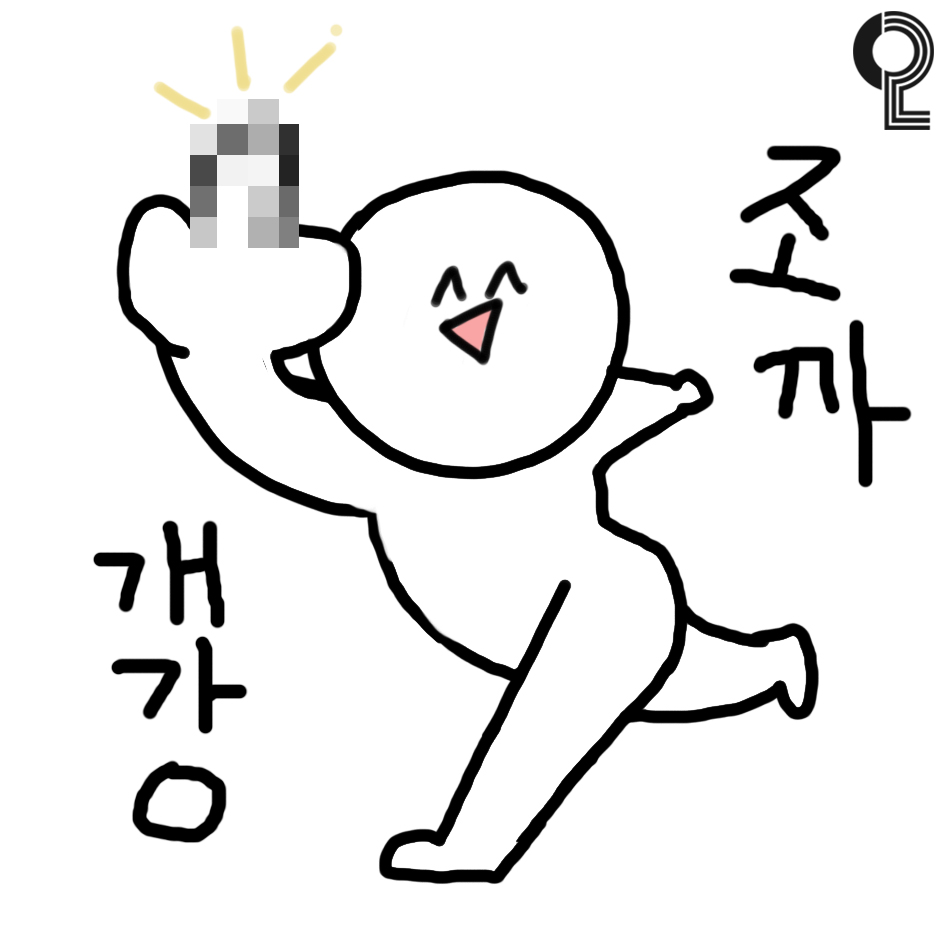 20대 뭐 하지? - #개강을_맞이하는_조까시리즈 ㅗ 완전 내 마음이야 이건 ^^**** @@우릴 위한... | Facebook