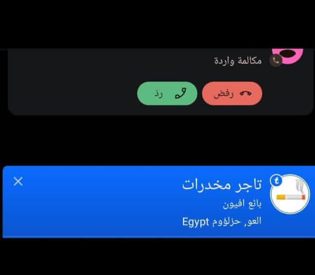 النايمين | الصفحة الرسمية لوزارة الداخلية | Facebook