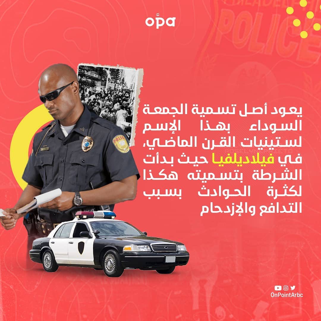 OPA أوبّا - ‎OPA أوبّا‎ added a new photo.