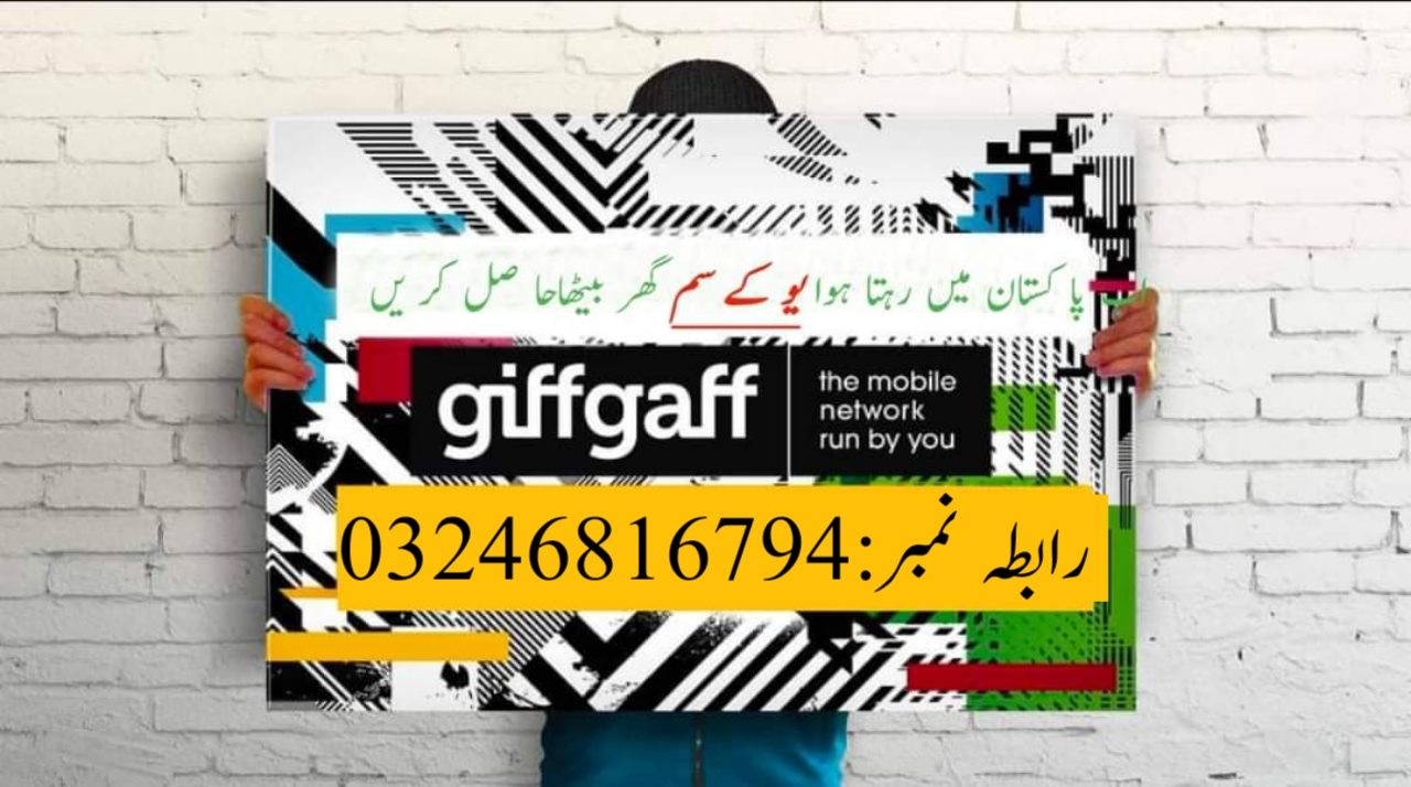 UK SIM In Pakistan | Multan