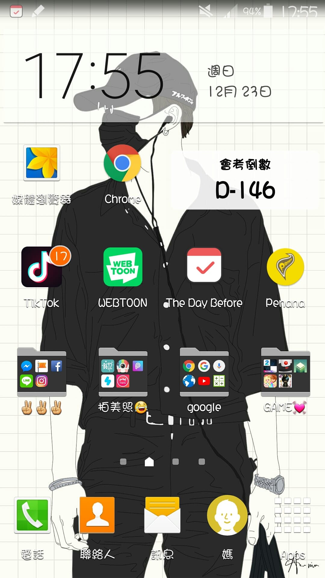 聽說每班的ARMY - 大家好我是紫熙 秀出各位阿米們的手機桌布吧 會隨機送圖哦😘😘😘 #紫熙 #畢旅很好玩😂 #限星期日