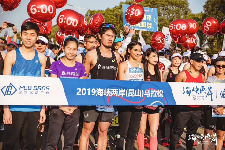 雷理莎 Lisa Ries - 其實這次去昆山最開心的不是破PB 而是遇到你們 謝謝主辦跟 活動咖EventPal...