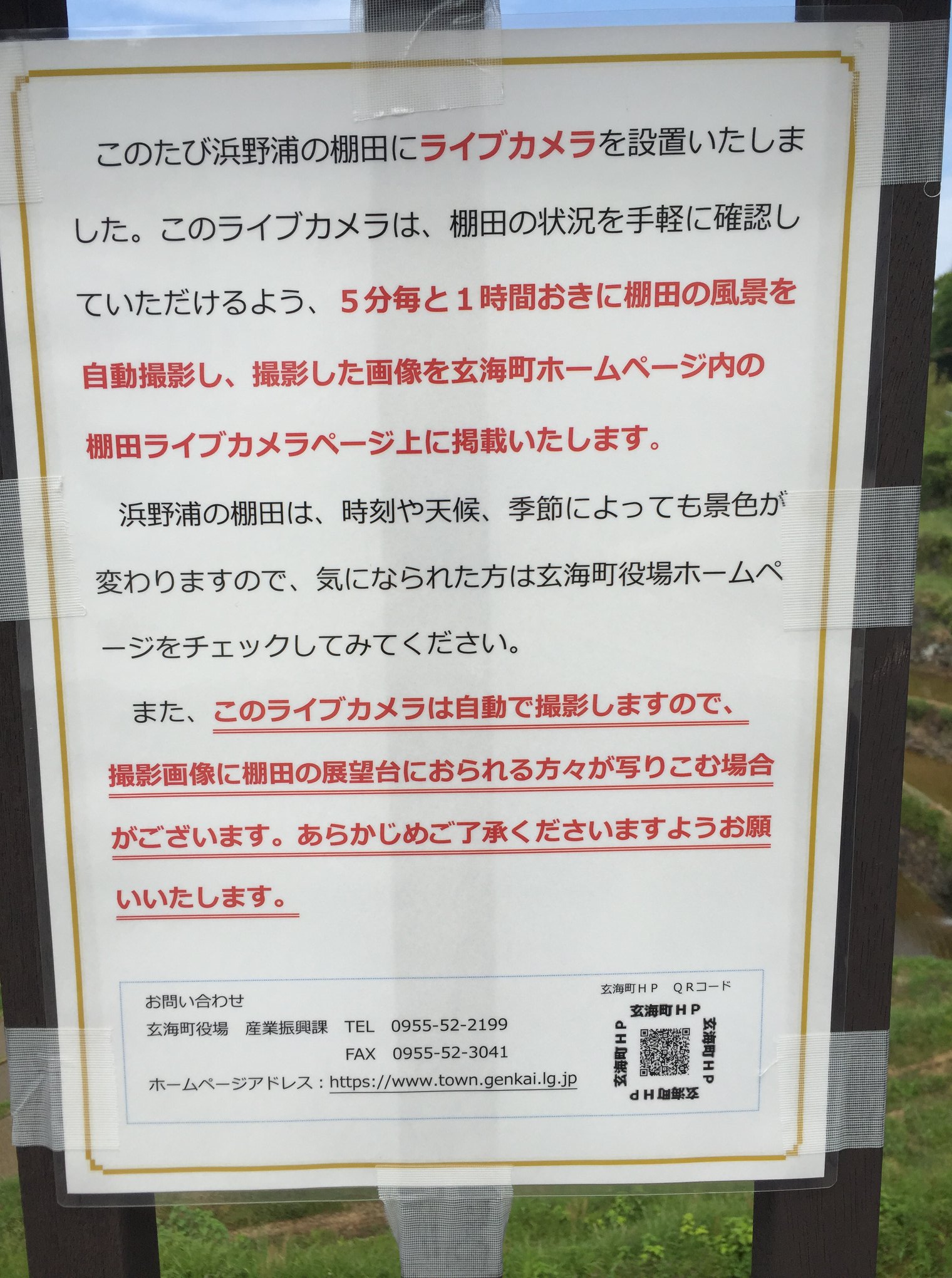 公の場での発言・インタビュー報道記録