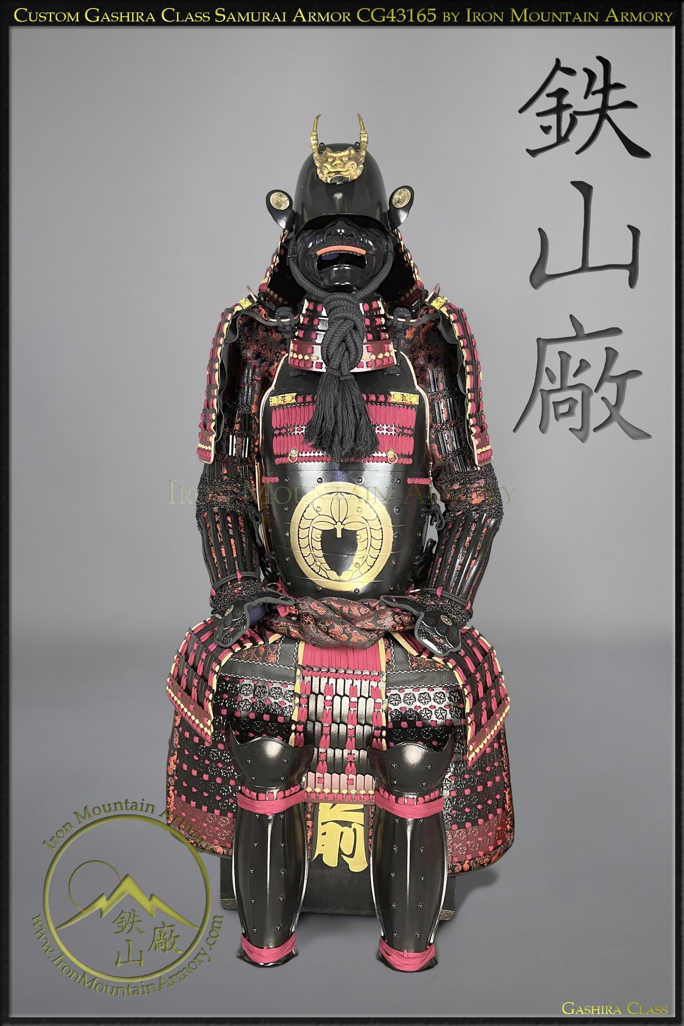 Sanada Yukimura samurai armor set for modern warriors