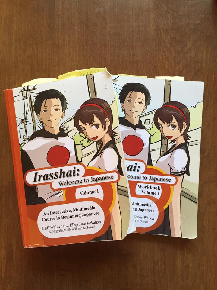 Textbooks 教科書（きょうかしょ）= kyoukasho These are textbooks