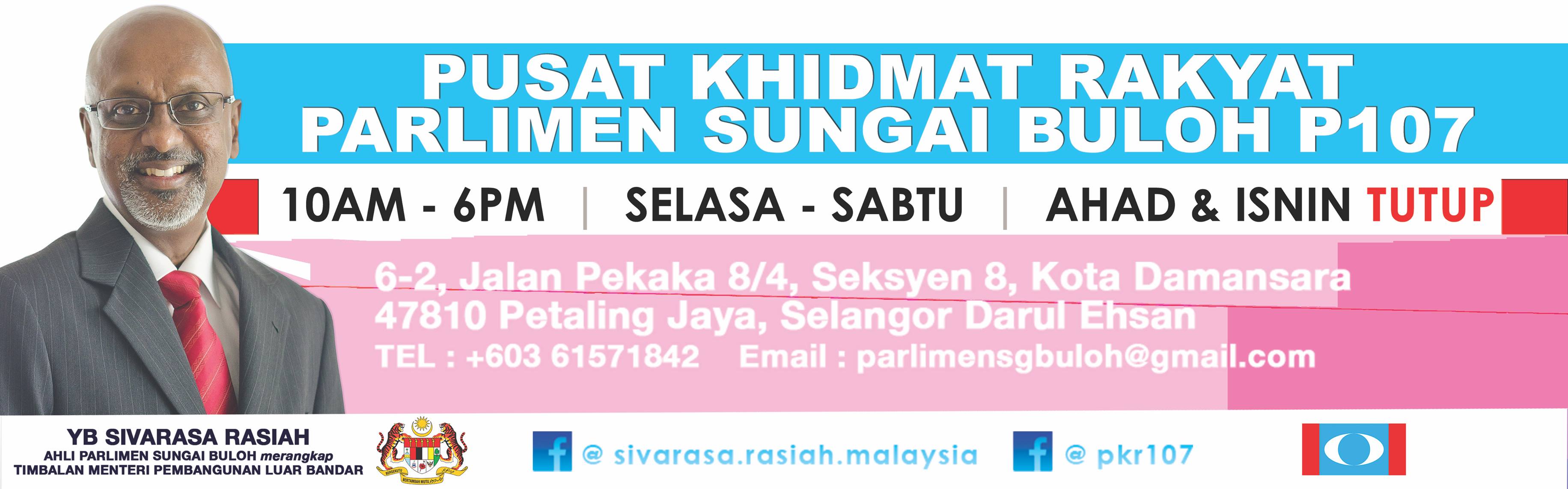 Pusat Khidmat Rakyat Ahli Parlimen Sungai Buloh Pusat Khidmat Rakyat Parlimen Sungai Buloh P107 Alamat 6 2 Jalan Pekaka Seksyen 8 Kota Damansara Petaling Jaya 47810 Selangor Tel 603 61571842 Email Parlimensgbuloh Gmail Com Facebook