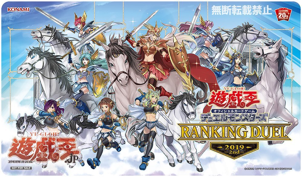 遊戯王 RANKING DUEL 2019 プレイマット Ready - Ranking Duel 2019 Playmat #遊戯王 #Yugioh #OCG #R4D #TCG
