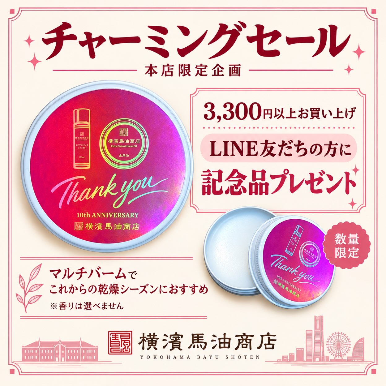 阿武咲引退断髪式ありがとう記念】 6月1日、皆様に温かく見守られ