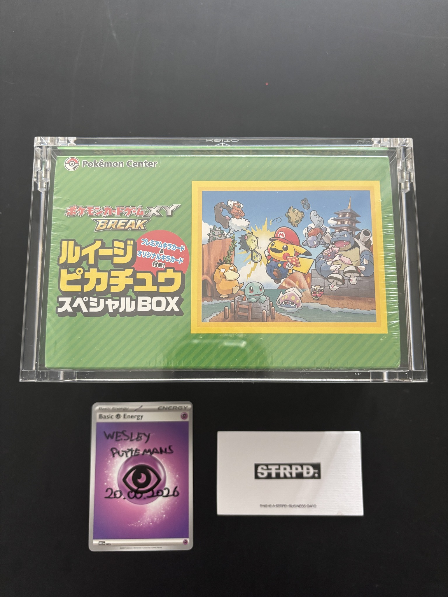 ? **FOR SALE: Sealed Luigi Pikachu Special Box (2016)** ? After 