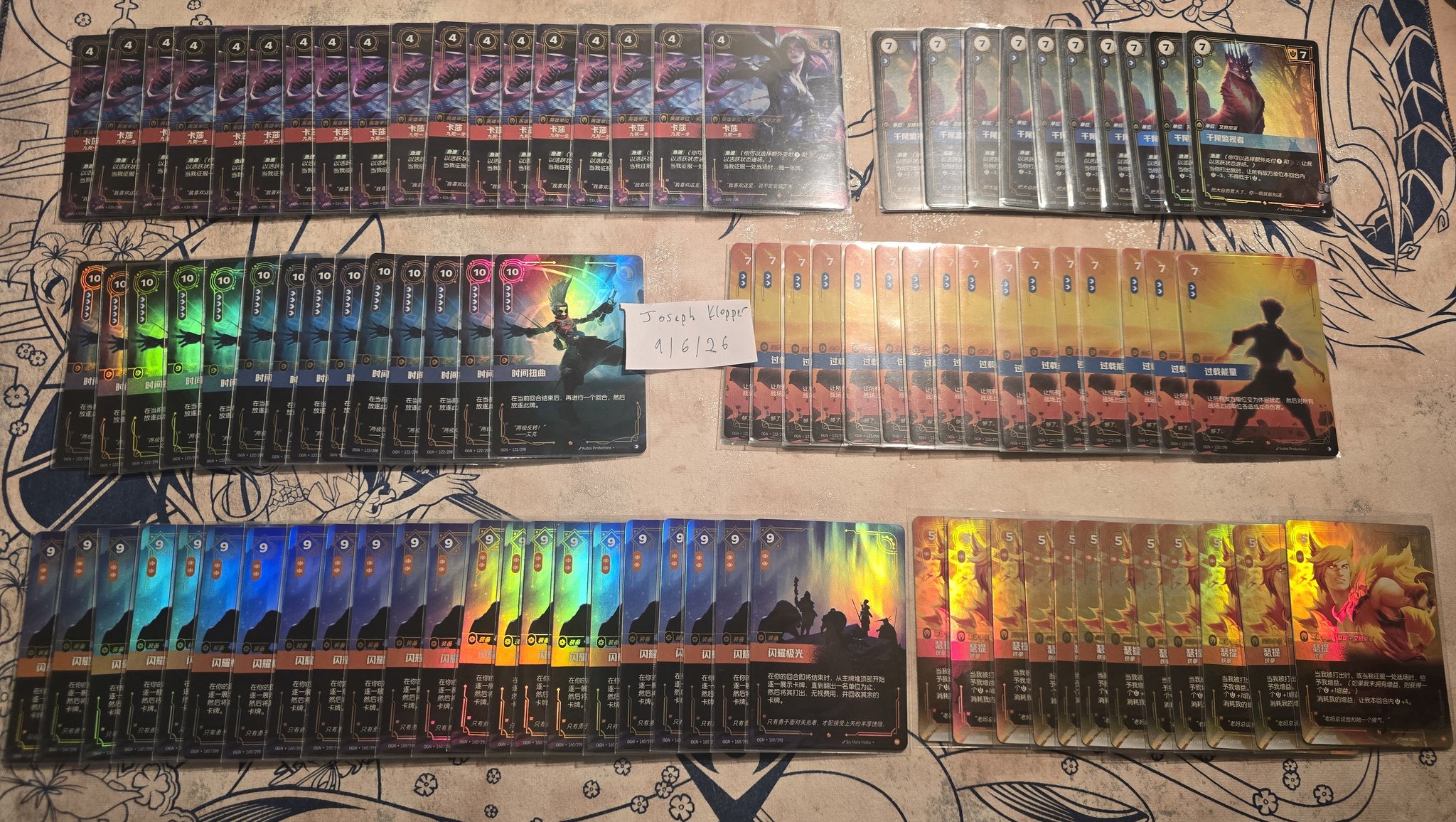 Riftbound TCG cards for sale: Sett Brawler and others