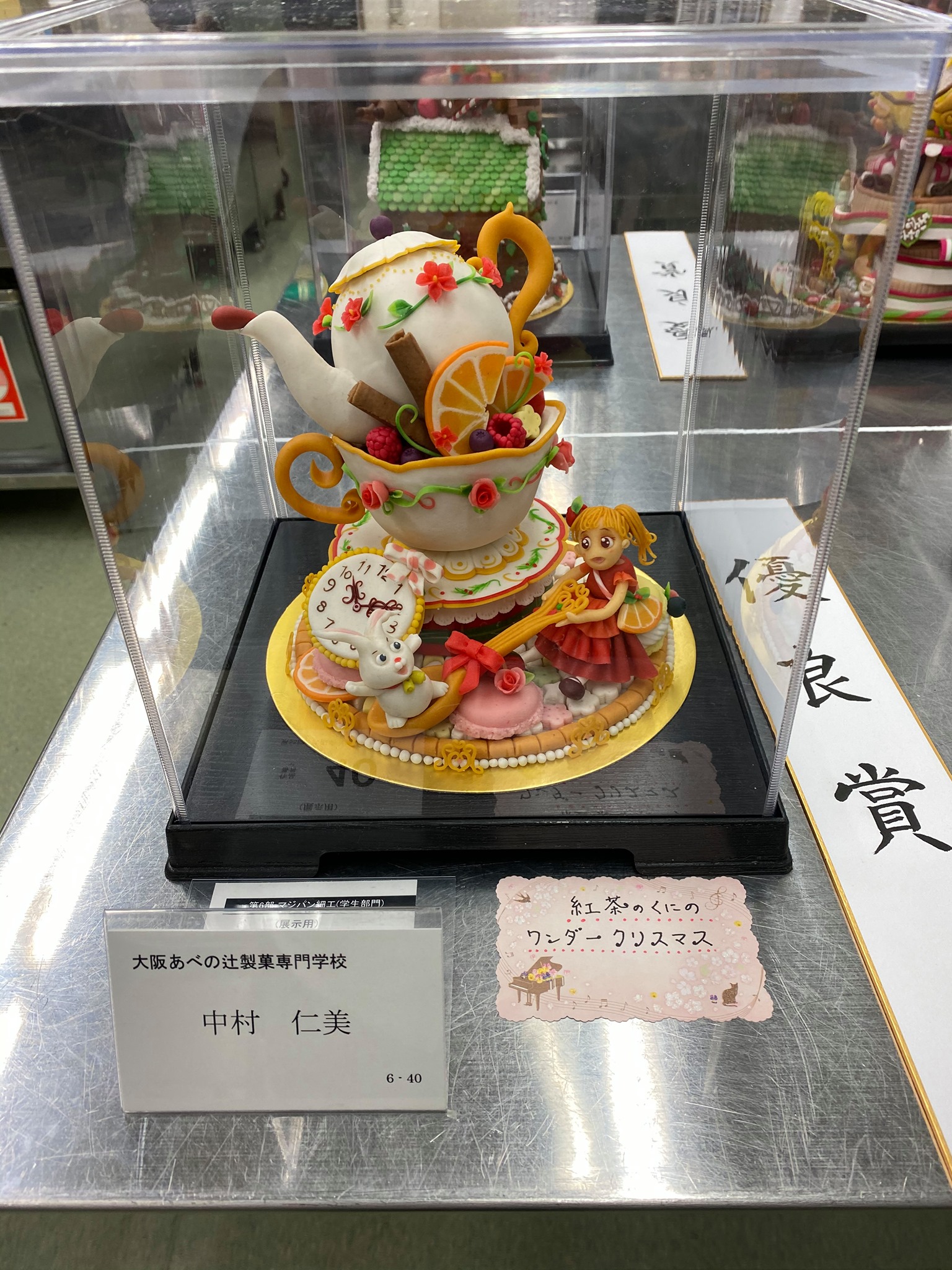 大阪府洋菓子協会 Posts Facebook
