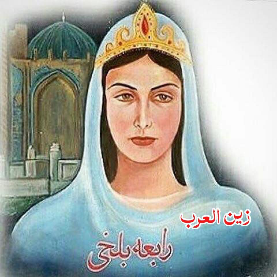 Afghanistan Arabs عرب هاي افغانستان - معلومات موثق دیگری درباره چندتن ...