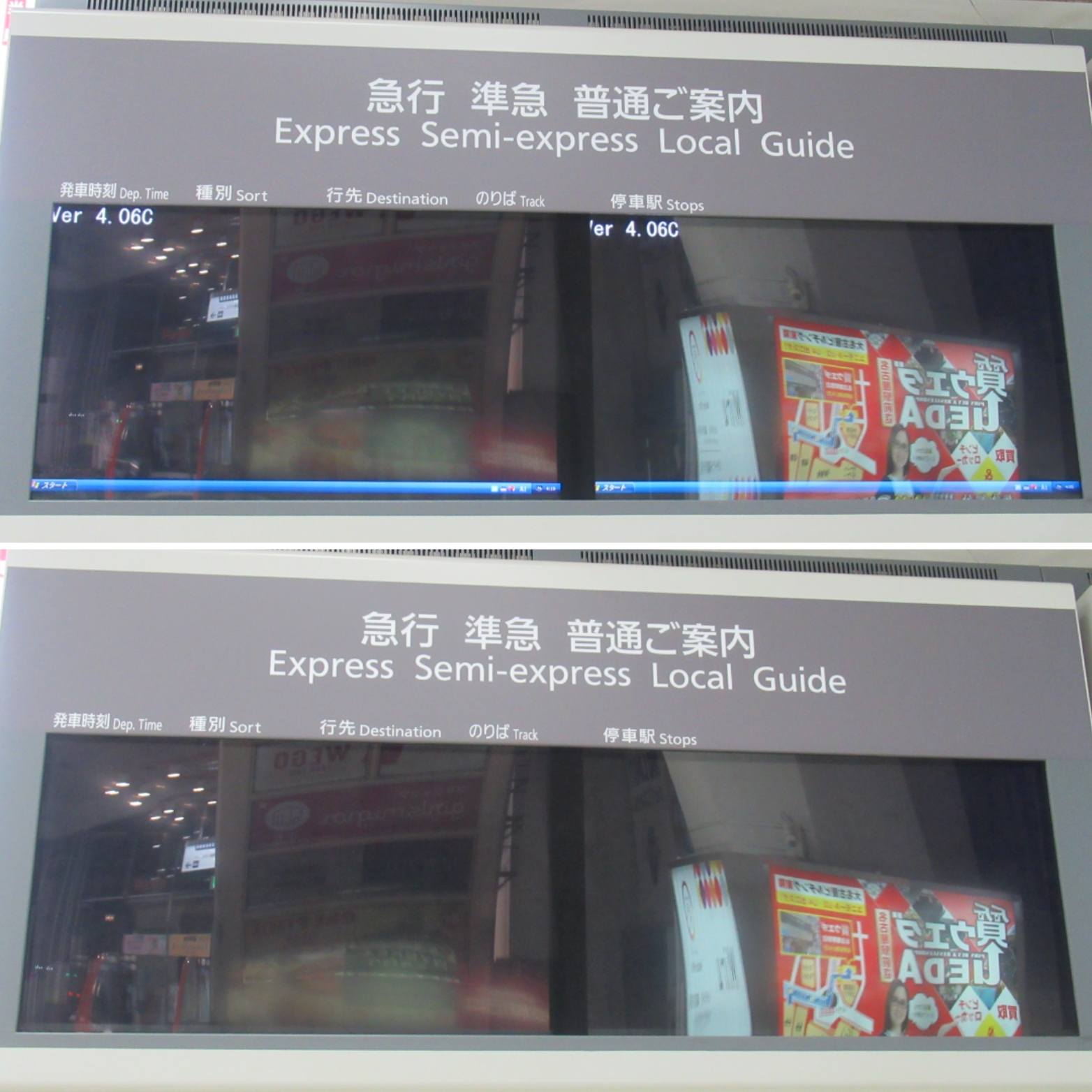 国鉄 改札案内看板 急行 準急 鉄製 実使用 当時物 国鉄 改札案内看板 急行 準急 鉄製 実使用 当時物 国鉄 改札案内看板