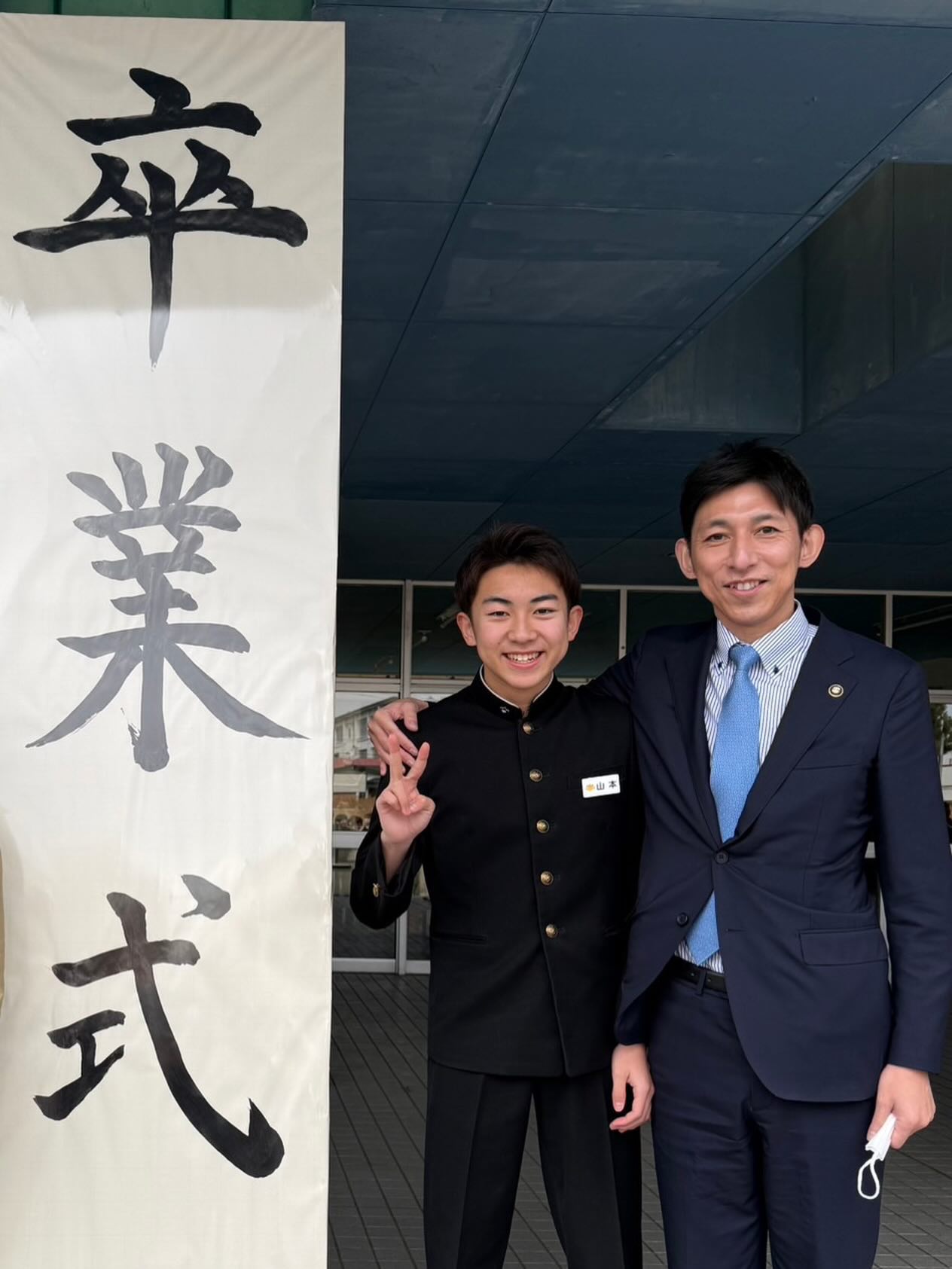 むつ市長 隠し子