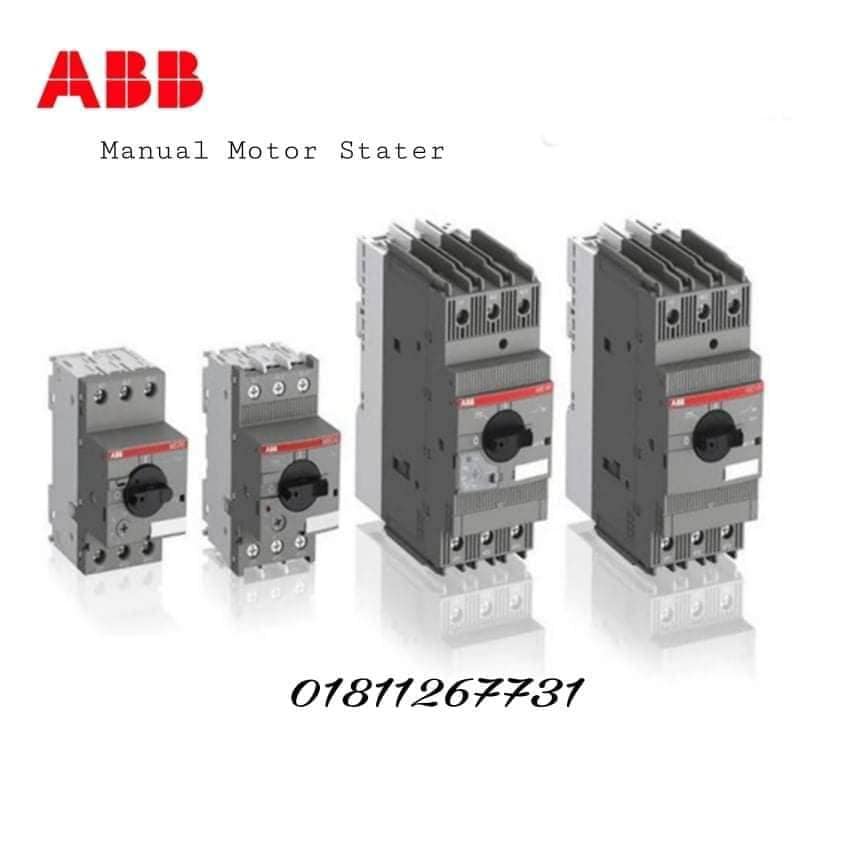 Powerpac Energy Control PEC | Dhaka