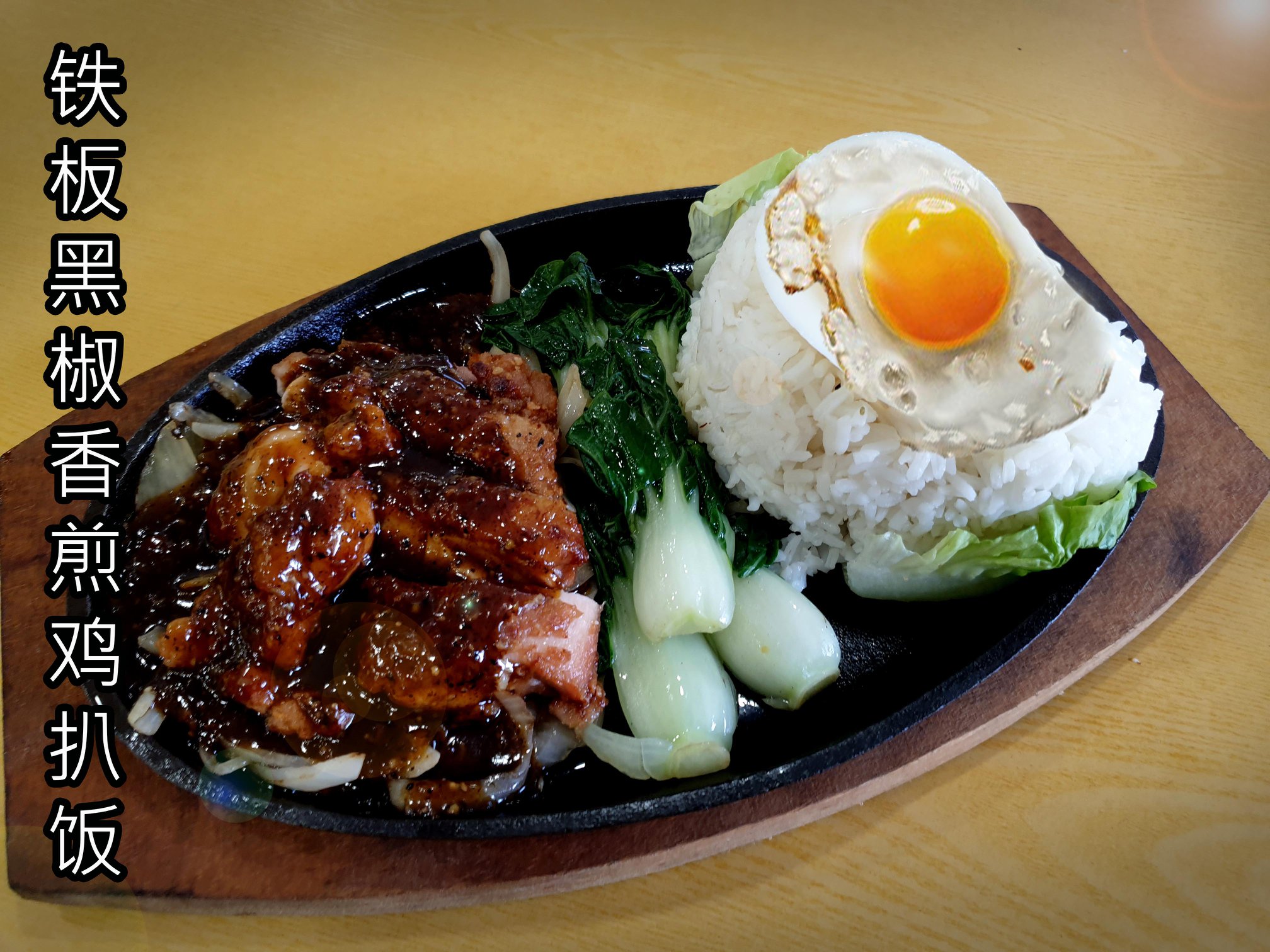 当 当 当！！盘中餐全新推出的 #优惠超值套餐... - 盘中餐 Plate D Meal