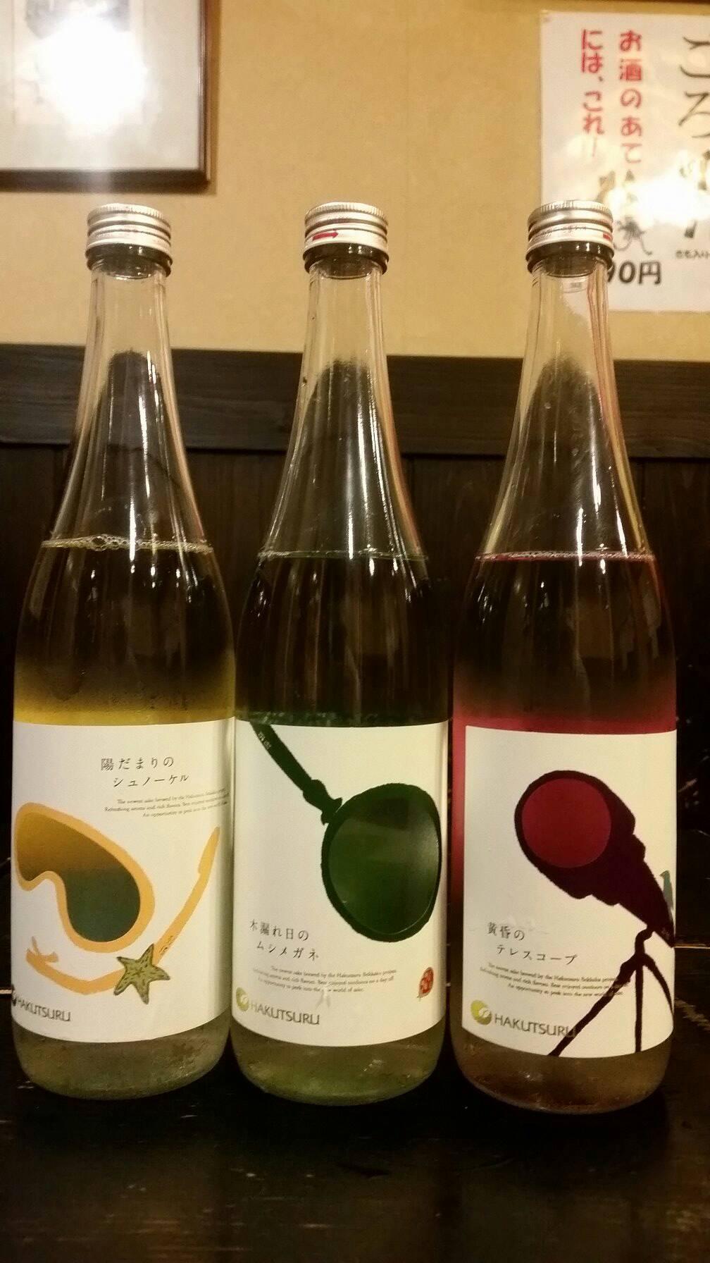 和の菜と国の酒 来良し ちっと変わったお酒の紹介です このお酒は大手の若い社員さん達が Facebook