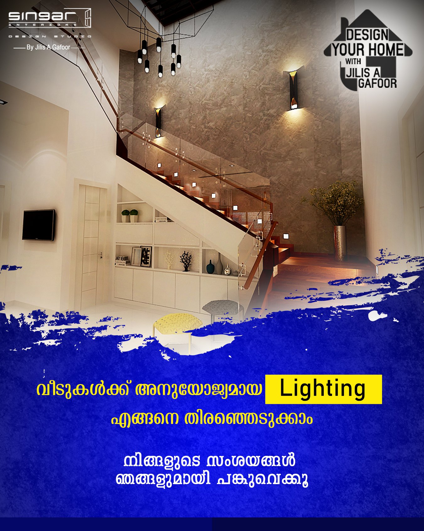 Singar Interiors | Calicut