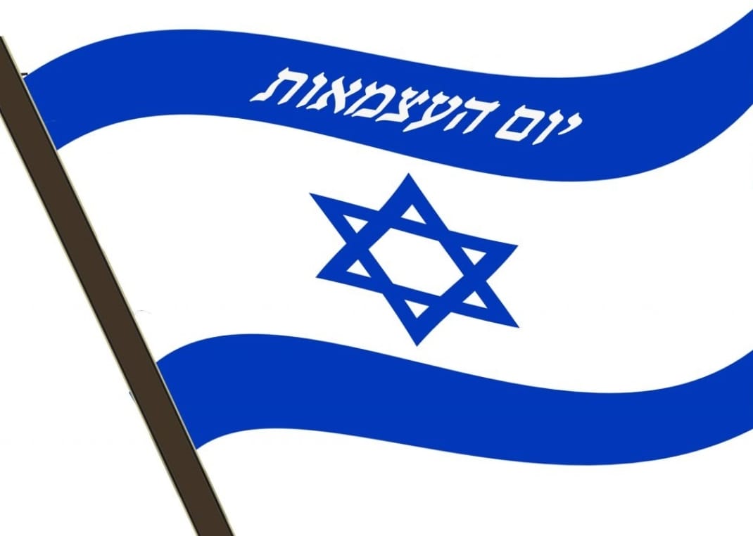 תפארת ישראל | Jerusalem