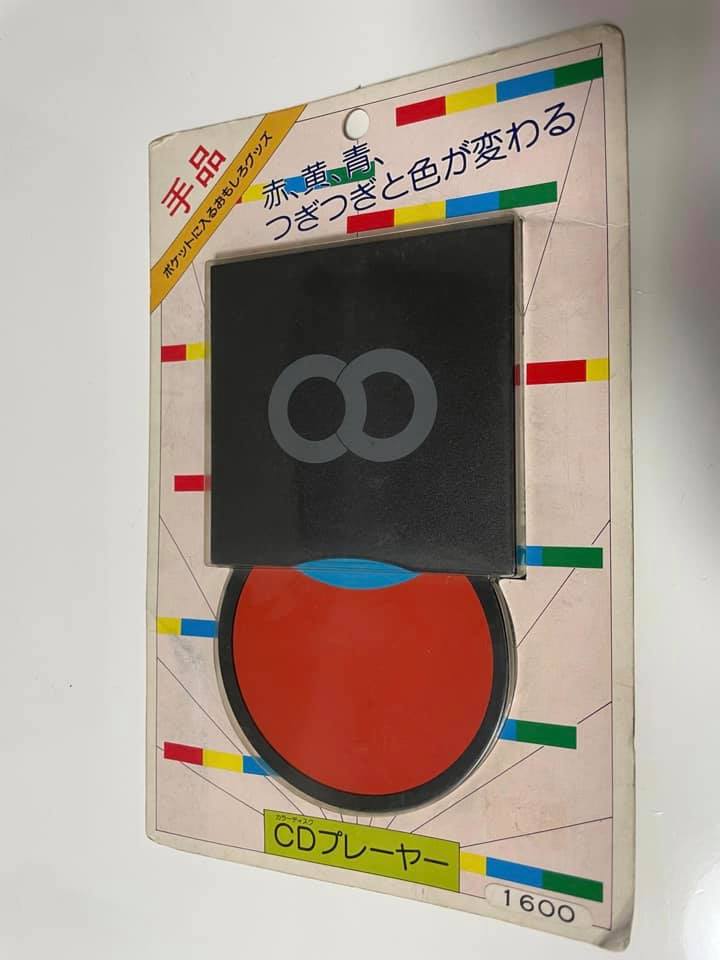 テンヨー CDプレーヤー Tenyo The Moons きざみ of Jupiter