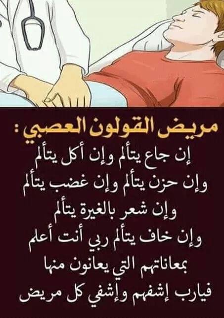 حقائق مدهشة