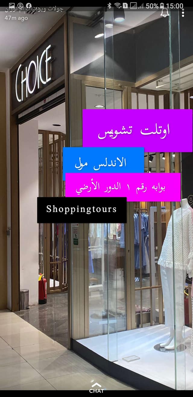 اوت لت جدة جميع فروع اوتلت و اماكن موجودة داخل جدة المنام