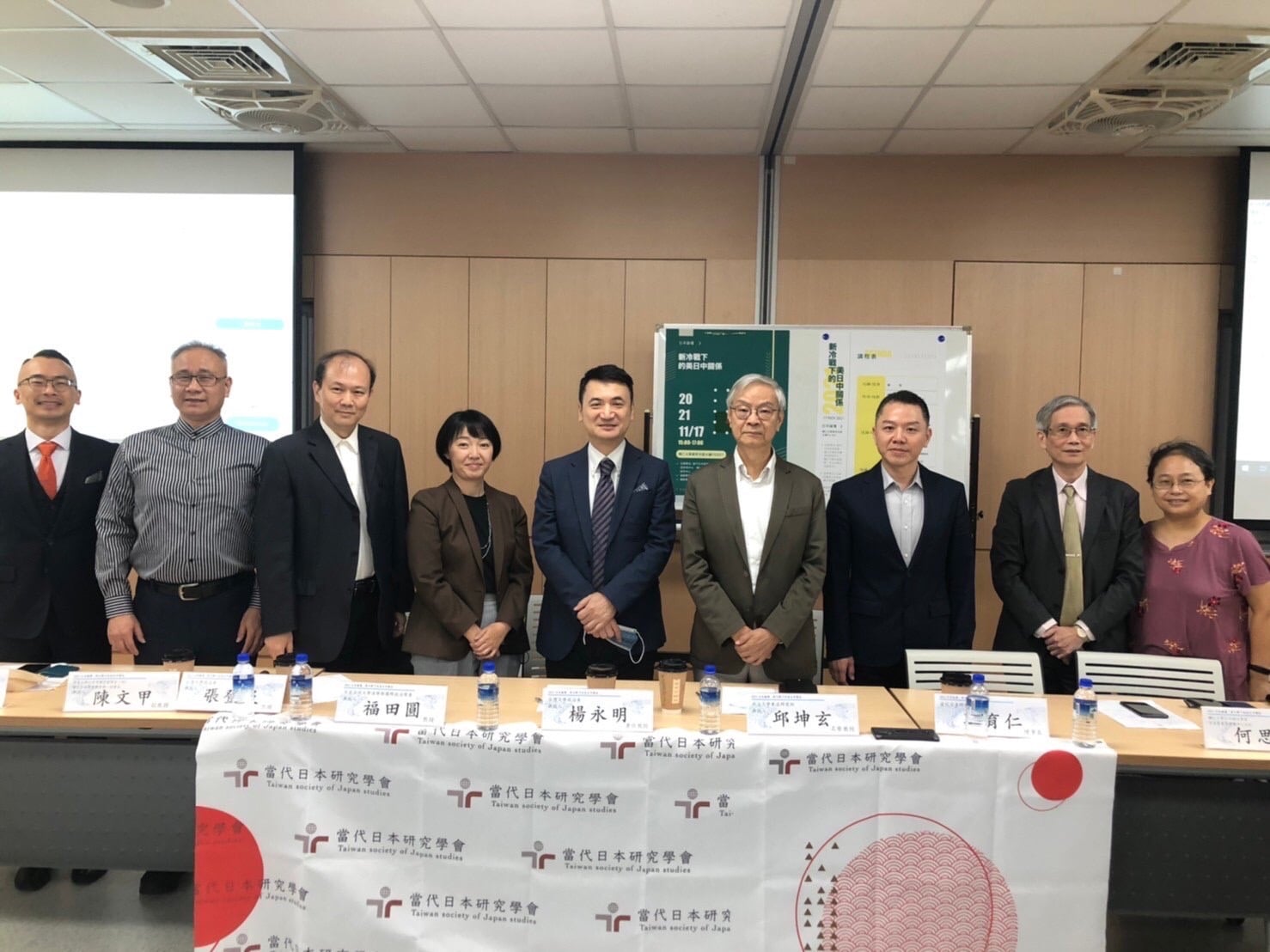 感謝何思慎老師、柯玉... - 當代日本研究學會 Taiwan Society of Japan Studies, TSJS | Facebook