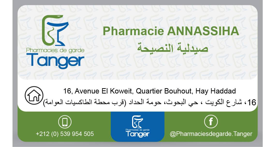 pha-pharmacies-de-garde-tanger