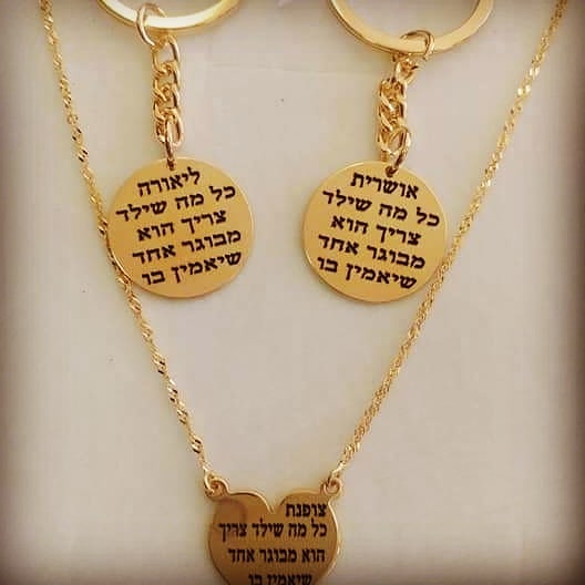 סירנה דימונה - מתנות סוף שנה לגננת/מורה 👩‍🎓👨‍🎓 קונים רק... | Facebook