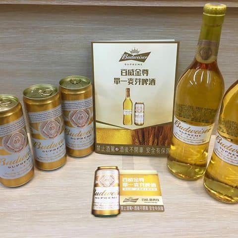 合泰商行 萬鴻嘉義總店 今年中秋烤肉首選啤酒 單一麥芽 百威金尊330ml 易開罐 24罐裝特價中 Facebook