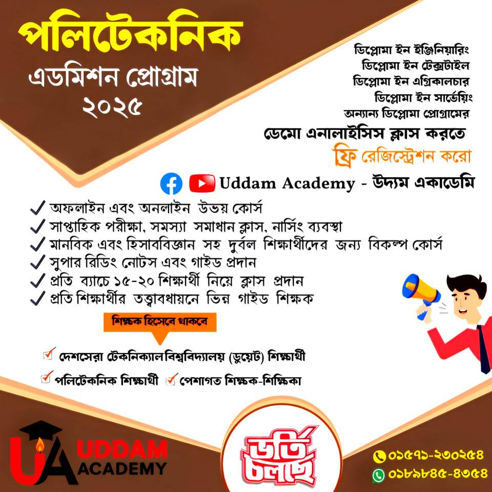 Md. Robi