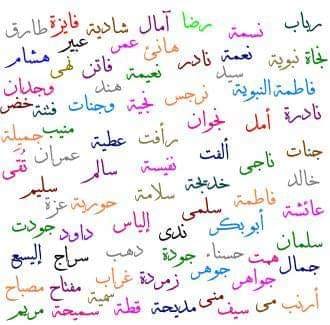 أحيا في محيط خيالي قصص البديلة منشن للحوامل حتى يختاروا اسم معاني الأسماء بنات وصبيان معاني اسماء البنات معنى اسم وانا الشابة الفتية معنى اسم ريتاج الباب العظيم ومنه إسم باب الكعبة