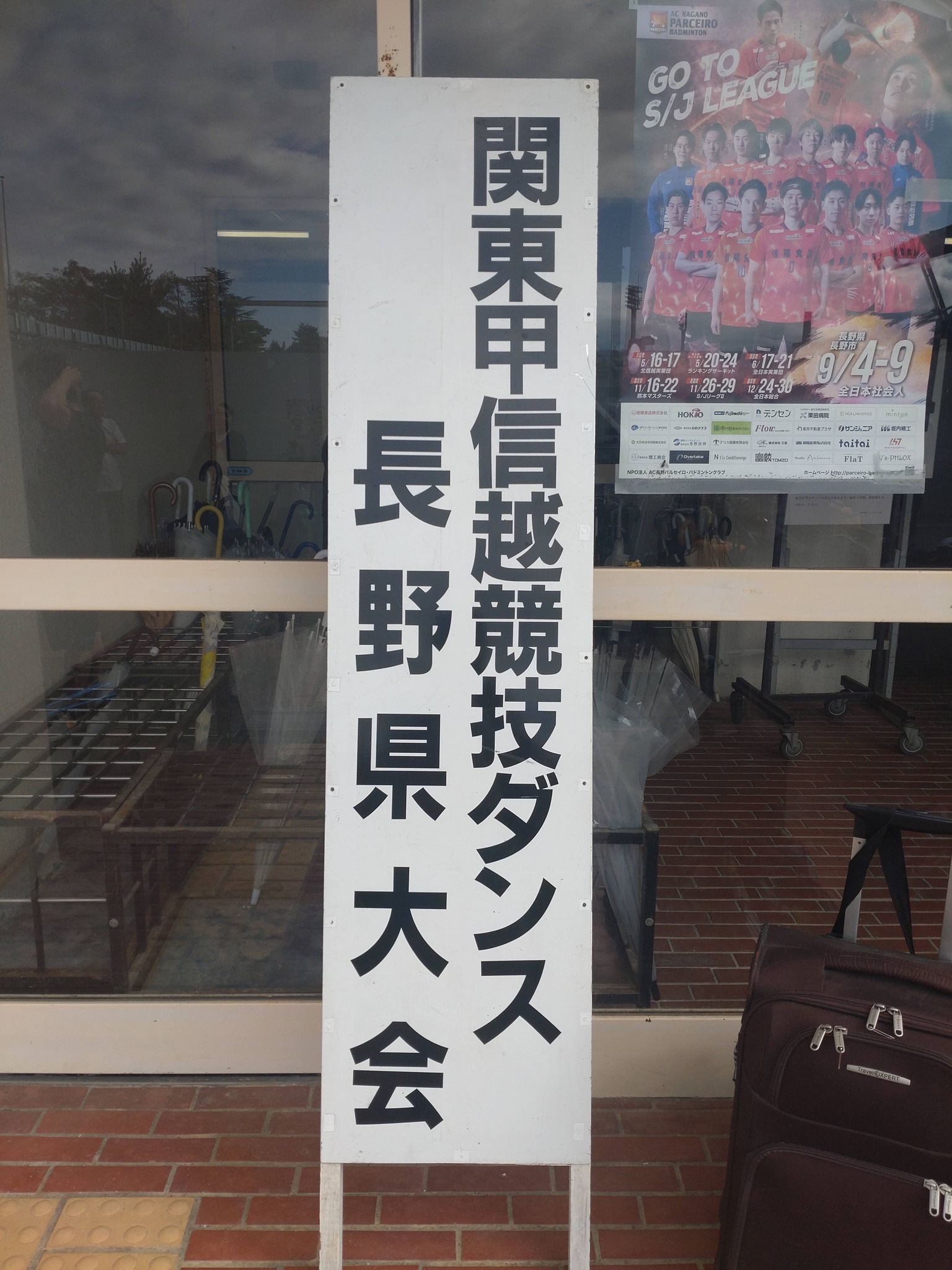 今年も、ザ.ワールドスーパースターズダンスフェスティバル2026の