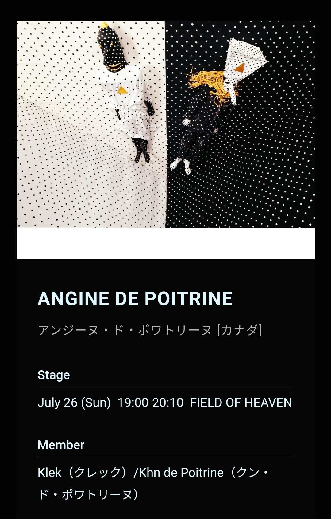 Angine de poitrine's Fuji Rock performance live on Twitch