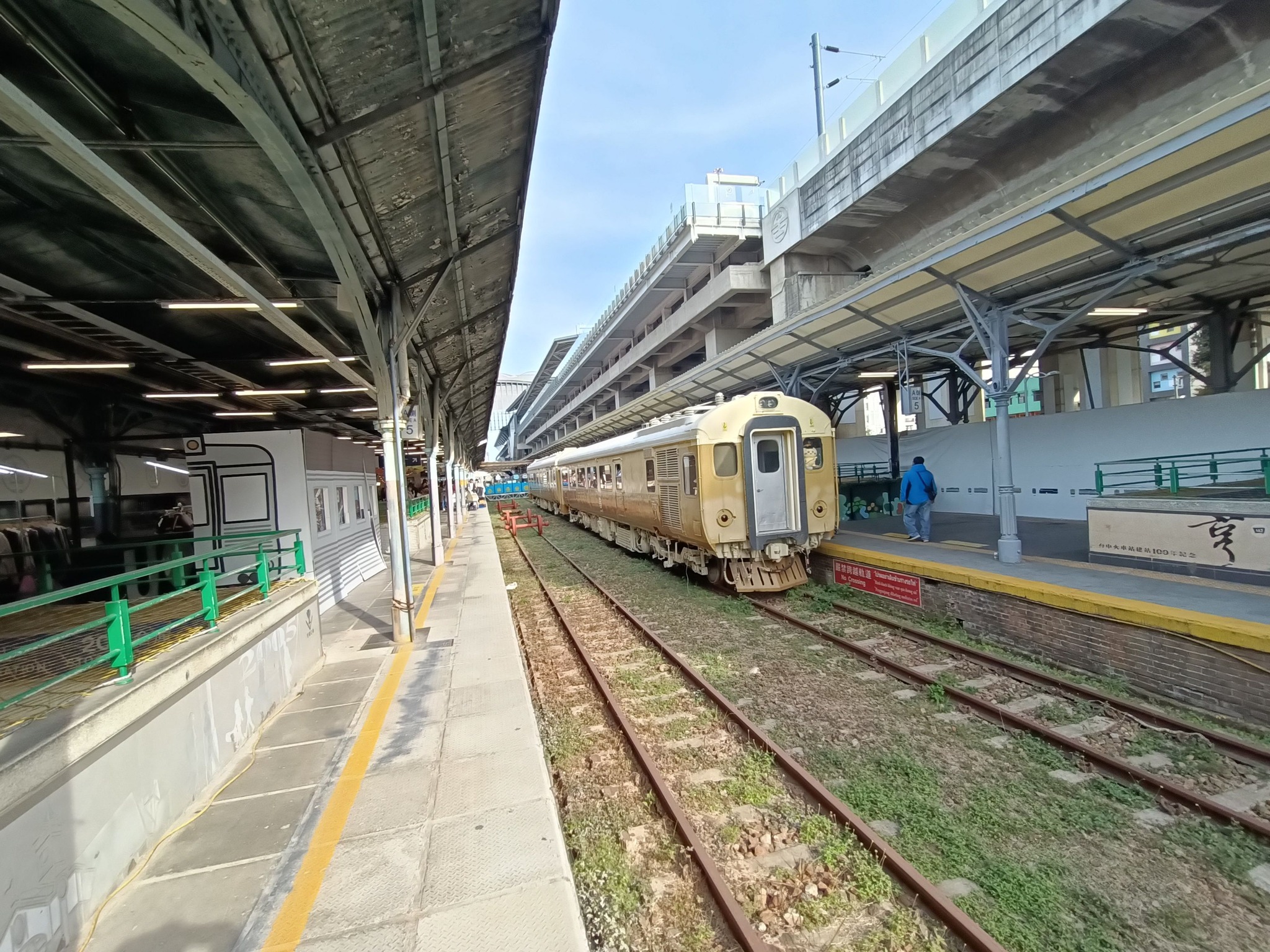 鐵道文化之旅 | 臺中站古蹟範圍未含第二月台，高架化施工時特別把第二月台雨棚先拆解保存，事後再移回組裝 | Facebook