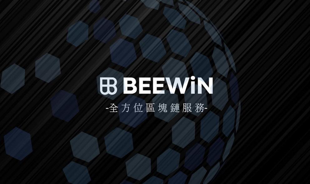 必盈網 BEEWiN