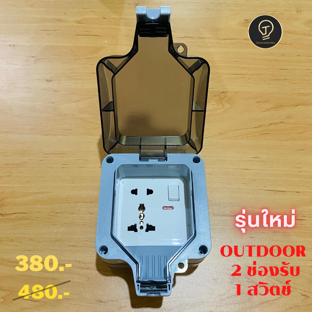 Plug-Intech จำหน่ายปลั๊กสนาม ปลั๊กไฟ อุปกรณ์ไฟฟ้า