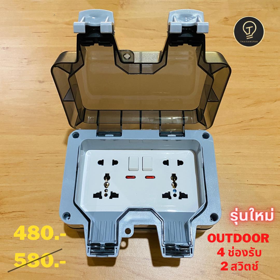 Plug-Intech จำหน่ายปลั๊กสนาม ปลั๊กไฟ อุปกรณ์ไฟฟ้า