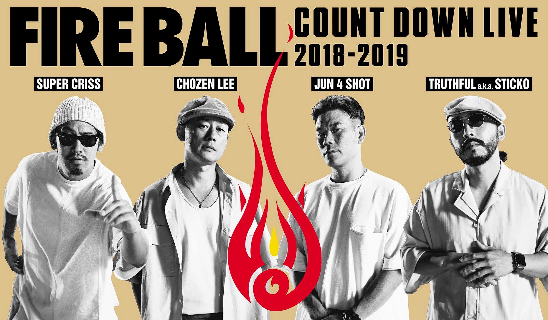 FIRE BALL