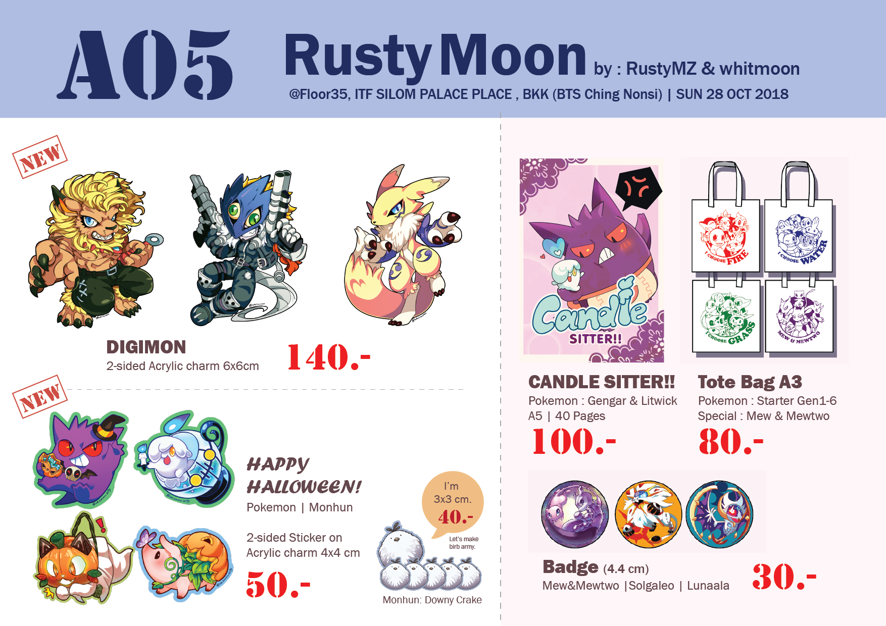 Rusty Moon - อะแฮ่มๆ! สวัสดีค่า! หายกันไปนานราวปีนึง... | Facebook